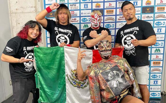 los ingobernables de japon