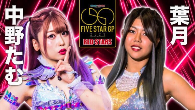 stardom 1 scaled