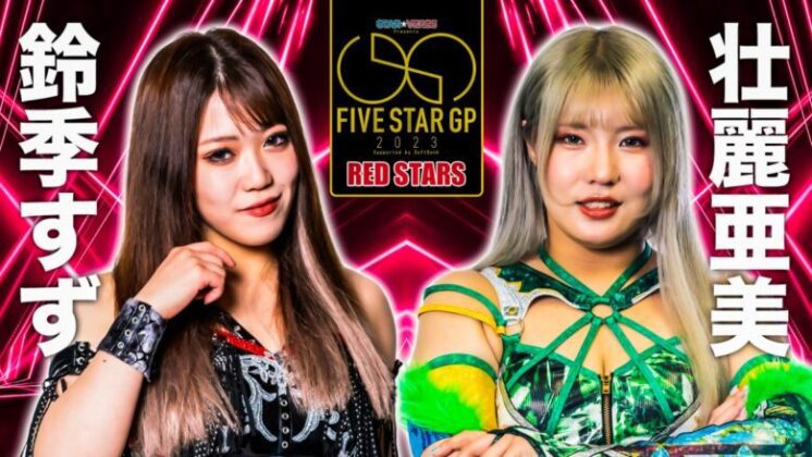 stardom 5 scaled