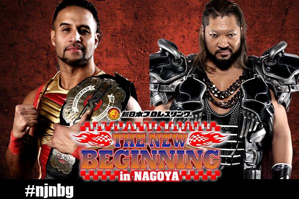 njpw the new beginning in nagoya