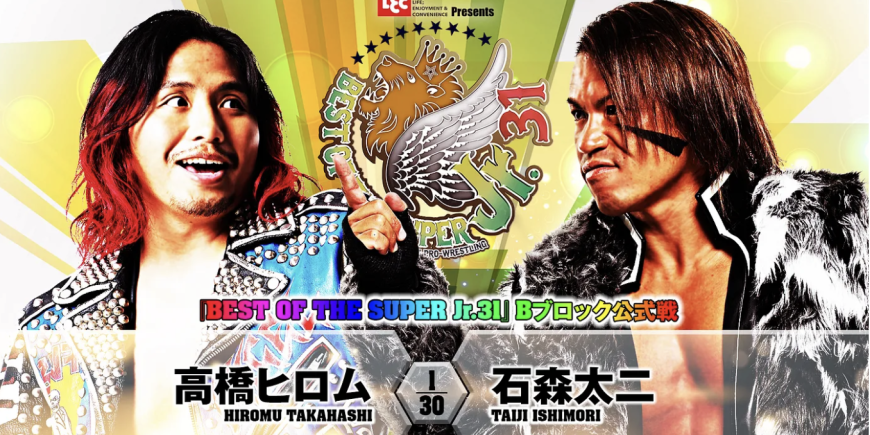 njpw 1