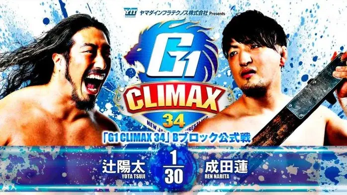 g1 climax